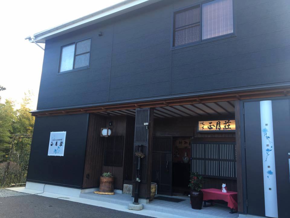 "โชกัสสึโซ" ร้านอาหารชื่อดังในเมือง เลื่องชื่อด้วยเมนูปลาคาร์พ