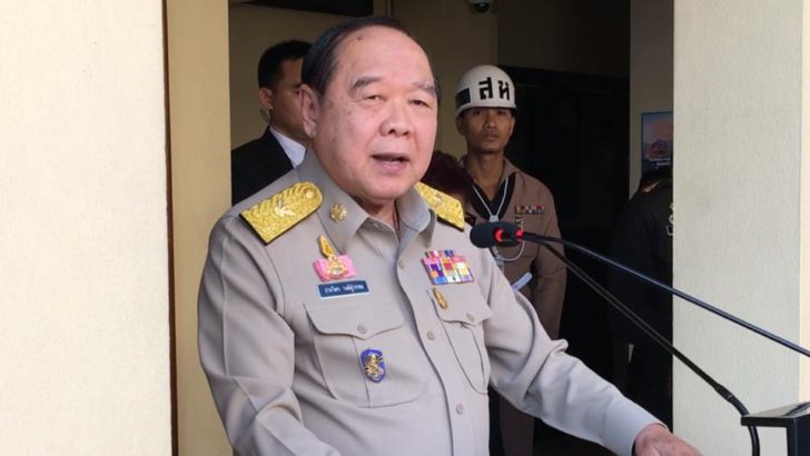 prawit