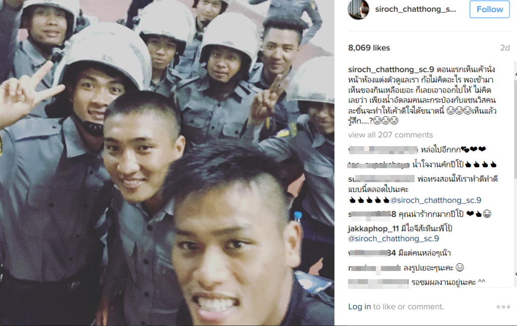 ขอบคุณภาพจากไอจีsiroch_chatthong_sc.9