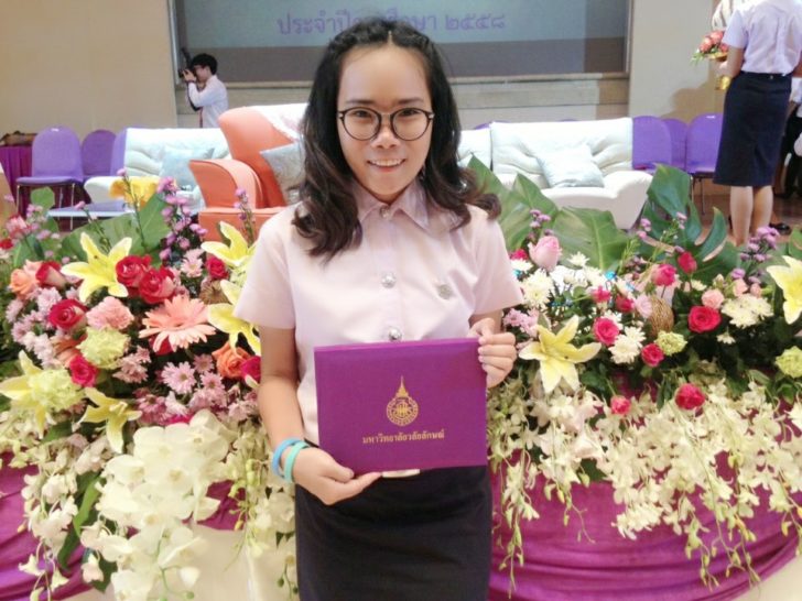 กวินสรา สุดใจ