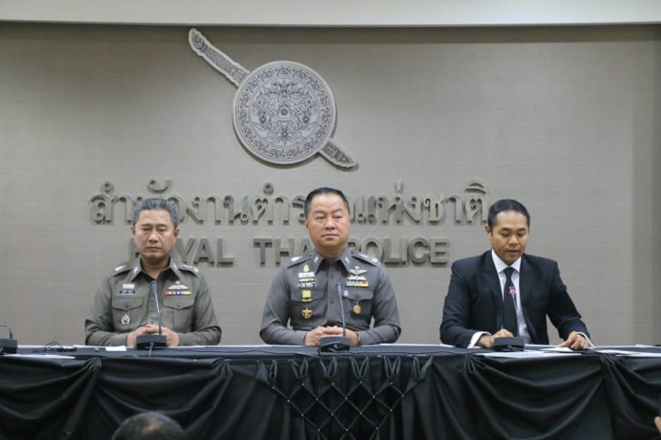 ทีมโฆษกตร.