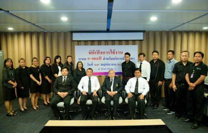 มสธ.
