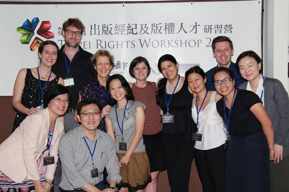 Taipei Rights Workshop 2016