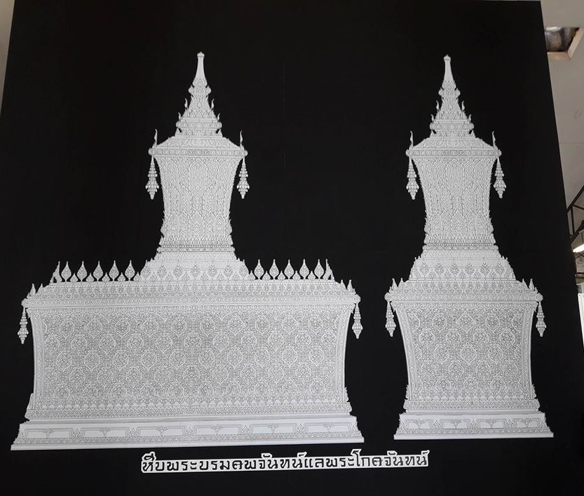 หีบพระบรมศพจันทน์และพระโกศจันทน์