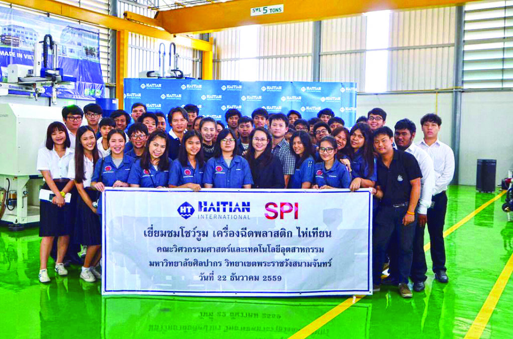 เยี่ยมชมโชว์รูม - ณัฐวุฒิ ธาราวดี และวีรนุช อินทะกันฑ์ นำนักศึกษาคณะวิศวกรรมศาสตร์และเทคโนโลยีอุตสาหกรรม มหาวิทยาลัยศิลปากร ฟังบรรยายและเยี่ยมชมกระบวนการทำงานของเครื่องฉีดพลาสติกยี่ห้อไห่เทียน โดยมีโจ จันทร์ล้วน ผอ.ฝ่ายขาย บริษัท เอสพี อินเตอร์แมค จำกัด เป็นวิทยากรและนำชม ณ โชว์รูมไห่เทียน ถนนมอเตอร์เวย์ เมื่อเร็วๆ นี้