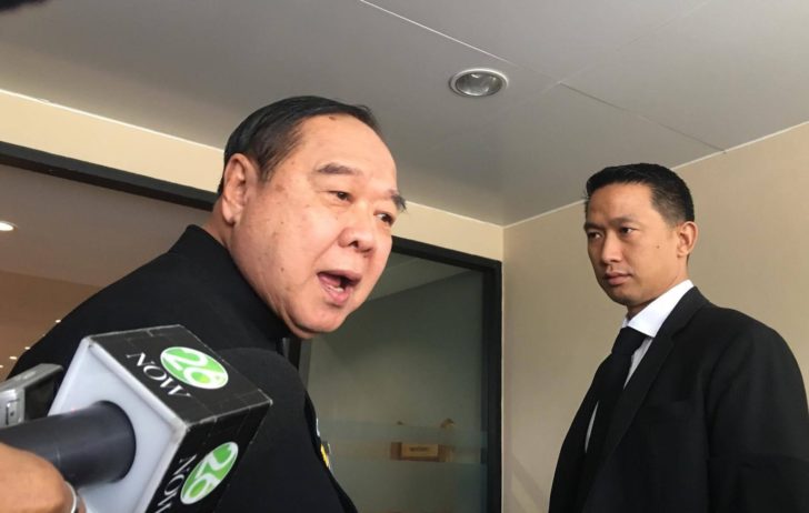 ประวิตร