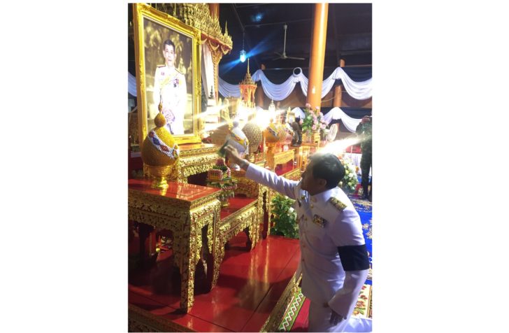 ผู้ว่าอ่างทอง