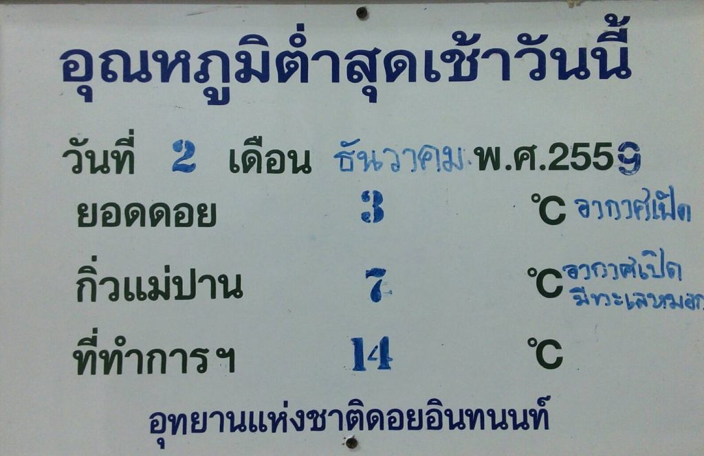 201612021012531-20021028190355