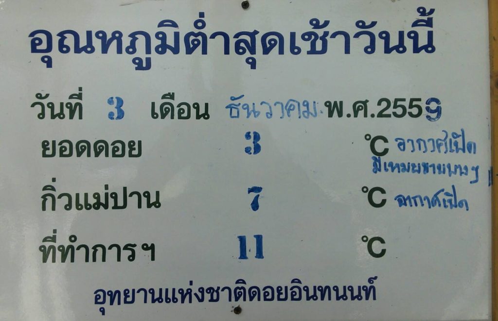201612030839343-20021028190355
