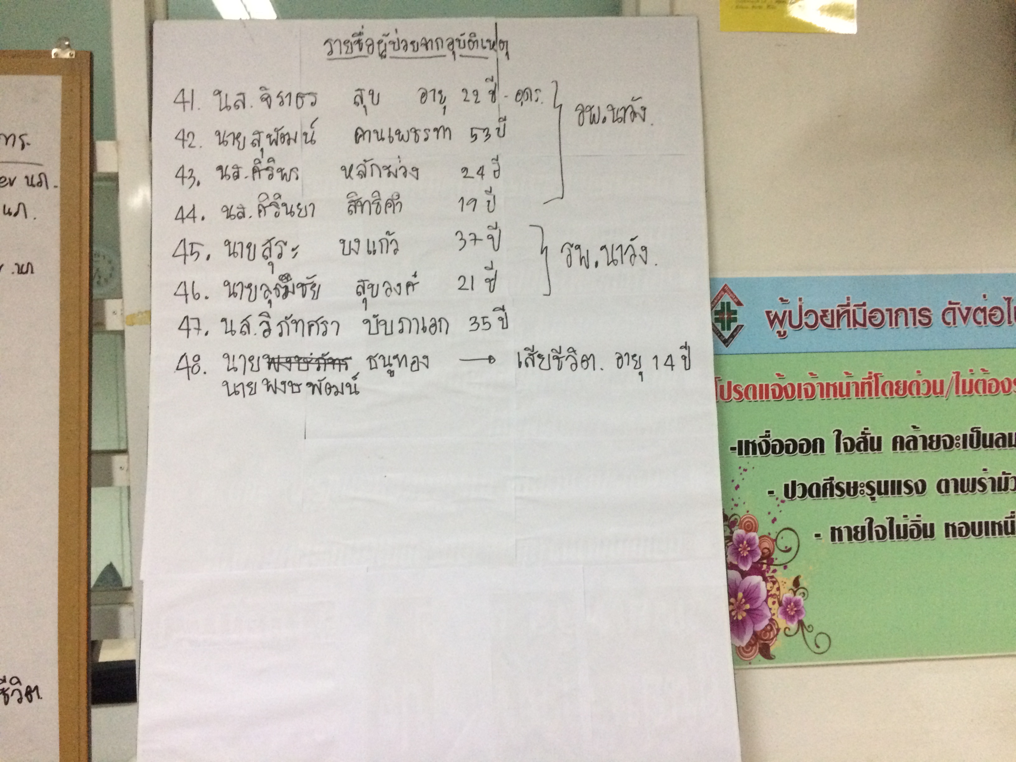 201612042033222-20021028190400
