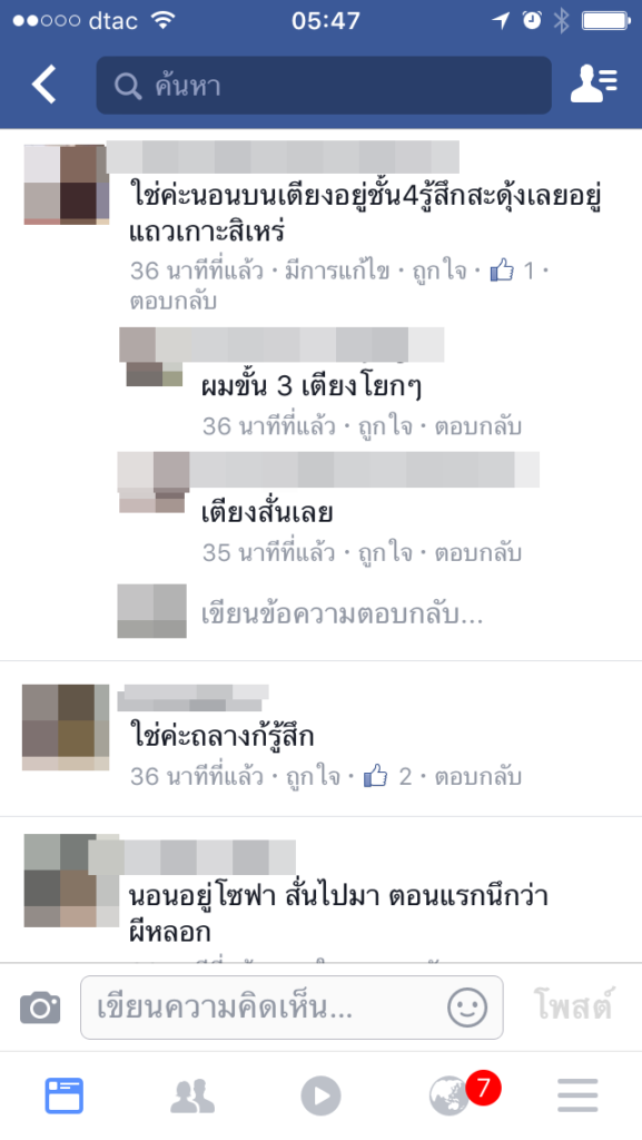 201612070606326-20150427133841