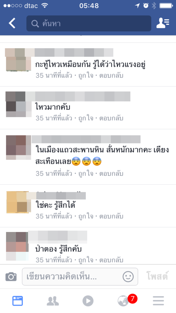 201612070606327-20150427133841