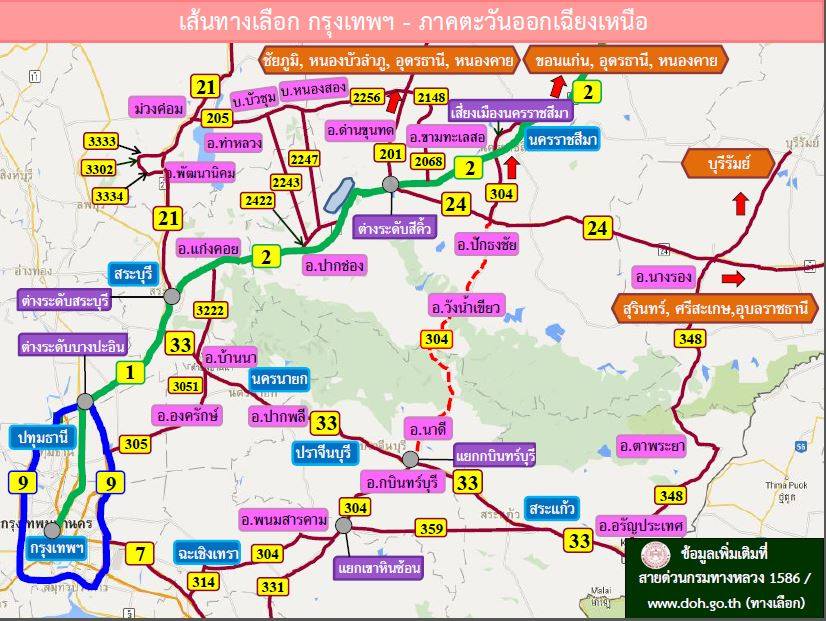 ตร.โคราชแนะ 5 เส้นทางสู่อีสานเลี่ยงรถติดช่วงปีใหม่ ผู้ว่าฯเร่งขอคืนผิวจราจร 25 ธ.ค.นี้ ตร.โคราชแนะ 5 เส้นทางสู่อีสานเลี่ยงรถติดช่วงปีใหม่ ผู้ว่าฯเร่งขอคืนผิวจราจร 25 ธ.ค.นี้