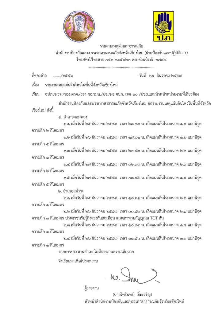 201612271142292-20021028190355
