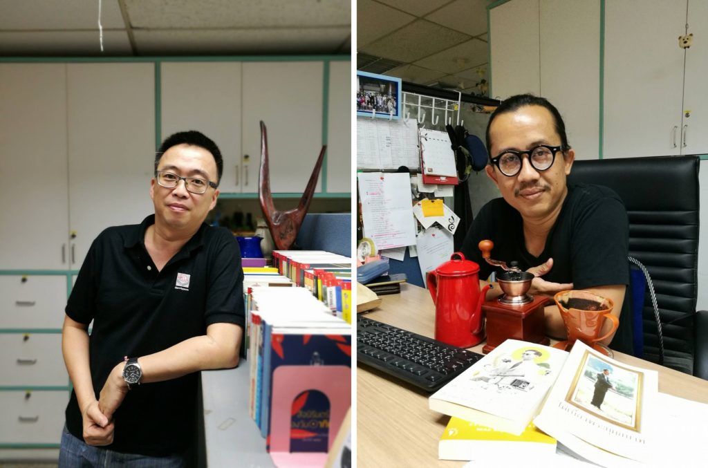  อพิสิทธิ์ ธีระจารุวรรณ  และ พัลลภ สามสี