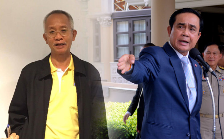 วีระ ประยุทธ์