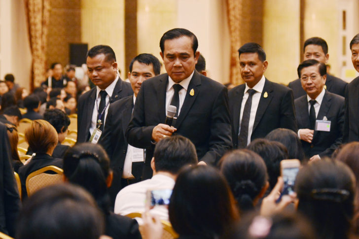 ประยุทธ์