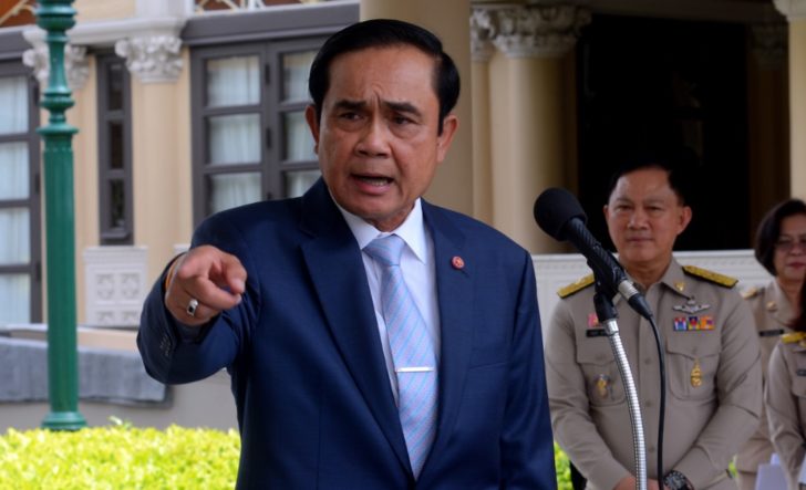 ประยุทธ์