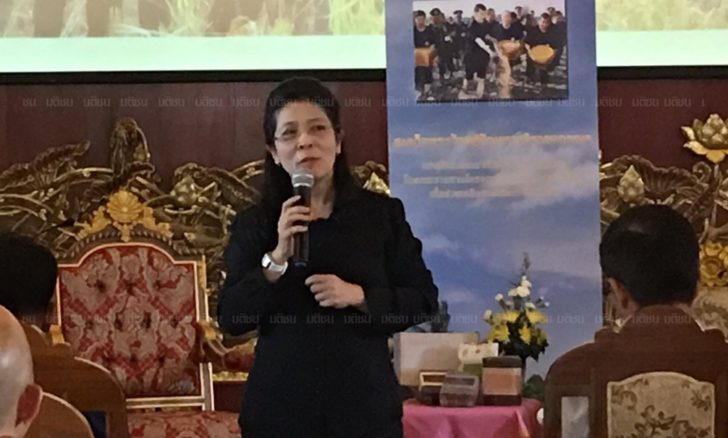 สุดารัตน์