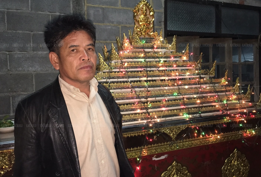 พี่ชาย