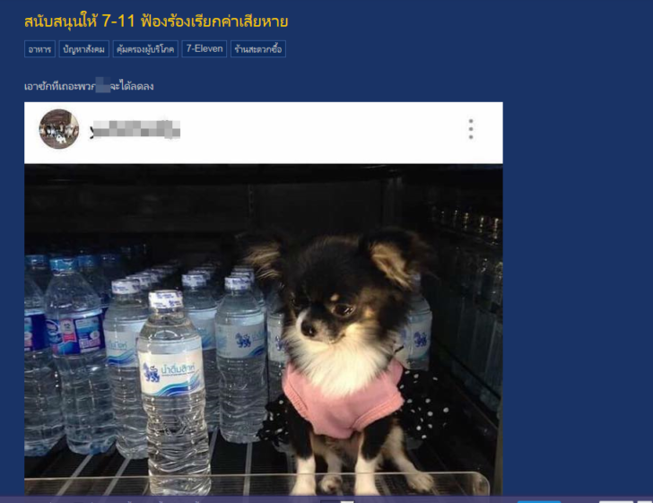 888