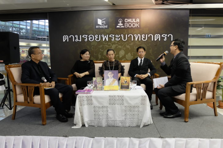_DSF8926 ตามรอยรวม
