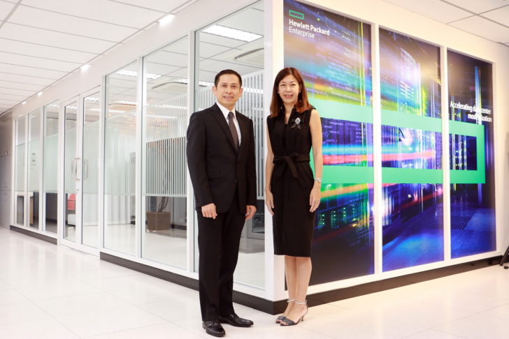 HPE Innovation Center_001