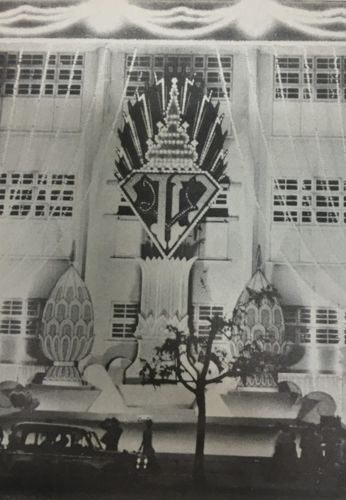 ธนาคารออมสินตกแต่งสถานที่อย่างวิจิตรตระการตา เนื่องในช่วงพระราชพิธีสถาปนาเฉลิมนามาภิไธย