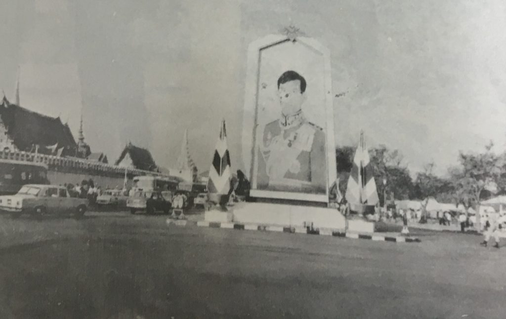พระฉายาลักษณ์ซึ่งติดตั้งบริเวณหัวมุมพระบรมมหาราชวัง ด้านหน้ากระทรวงกลาโหม เนื่องในช่วงเวลาแห่งการสถาปนาเฉลิมพระนามาภิไธย 