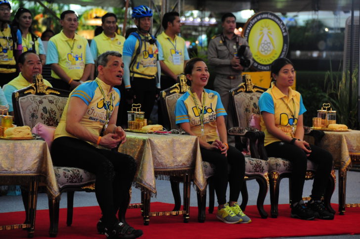 พสกนิกรรวมใจ