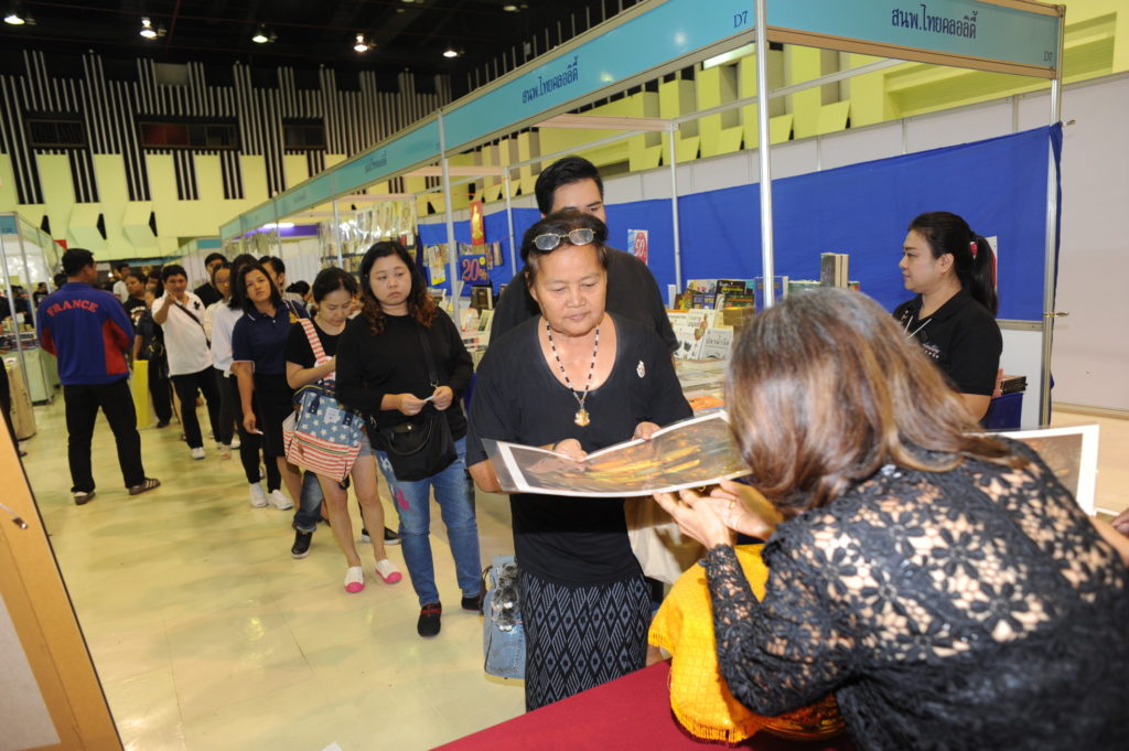 ผู้​ชม​งาน​ต่อ​แถว​รับ​โปสเตอร์​พระบรมสาทิสลักษณ์ รัชกาล​ที่ 9 ภายใน​งาน "เทศกาล​หนังสือ​ของ​พ่อ" จัด​โดย​สำนัก​พิมพ์​มติ​ชน​และ​สำนัก​พิมพ์​ชั้น​นำ 40 แห่ง ที่​เดอะมอลล์ บางกะปิ วัน​ที่ 3 ธ.ค. 2559