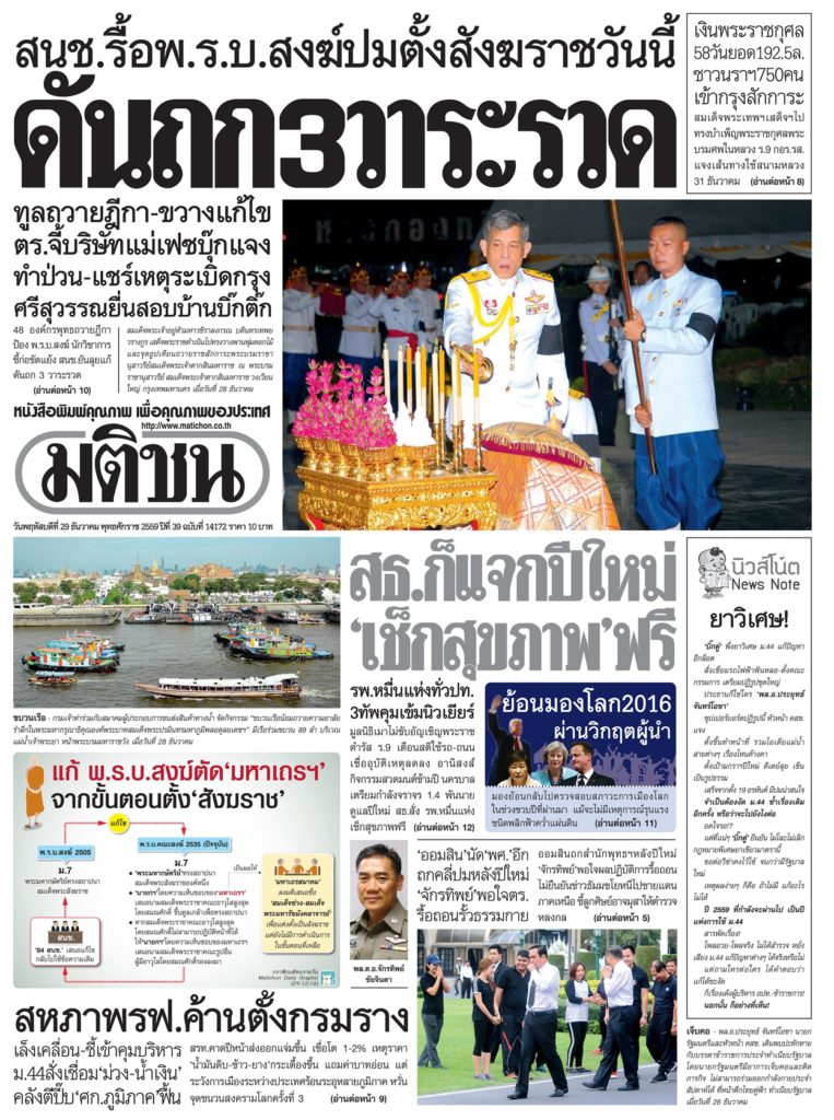 MCA012912FAH
