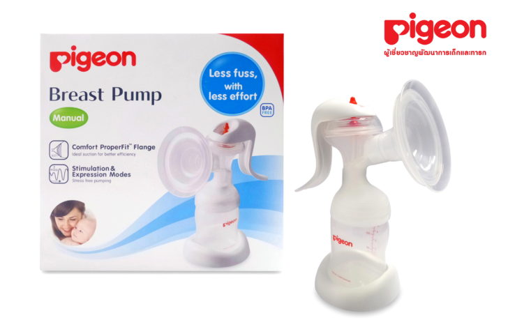 PG - Manual Breast Pump 2016