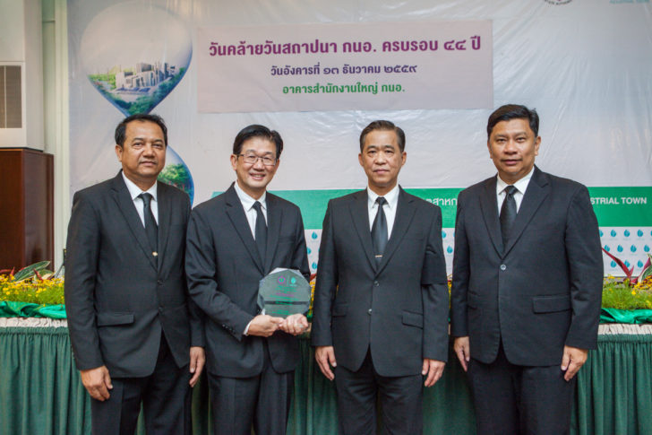 RIL Industrial Estate Certified Eco-Champion_01