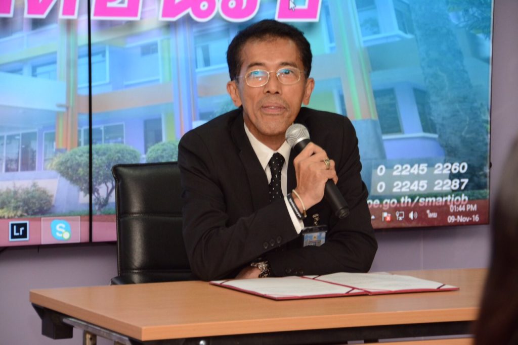นายสิงหเดช ชูอำนาจ