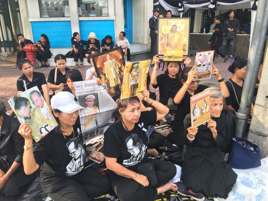 ประชาชนรอรับเสด็จฯ