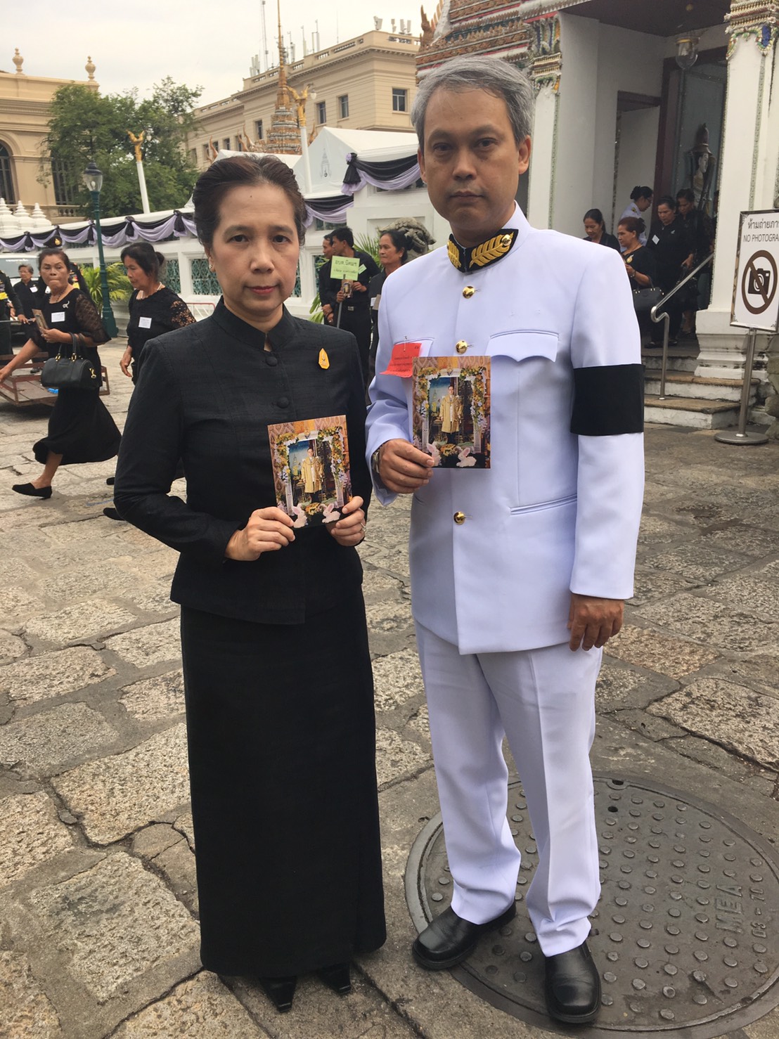 สุพัตภ-ครองชัย