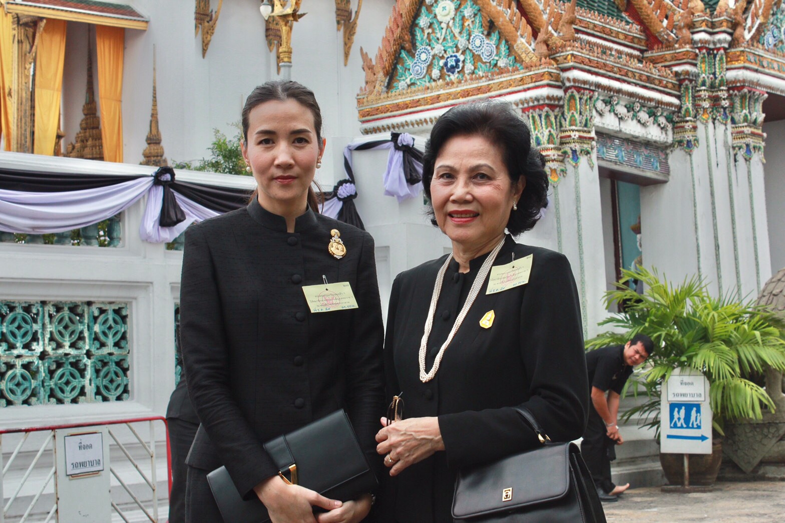 ณวรา-จันทนา
