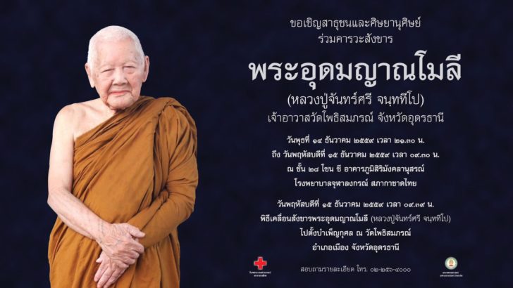 S__7954510