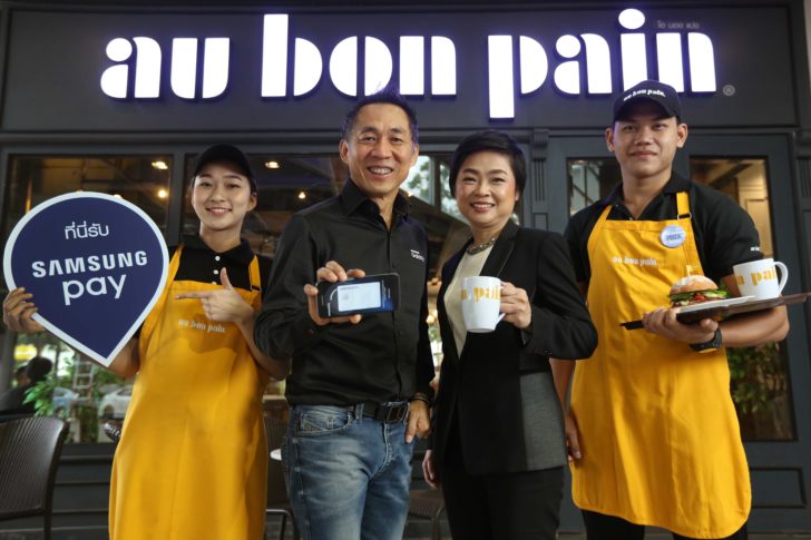 Samsung Pay x Au Bon Pain (2)