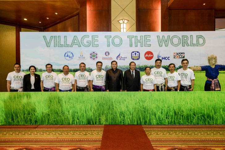 VILLAGE TO THE WORLD