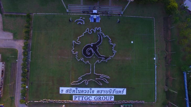 pttgc
