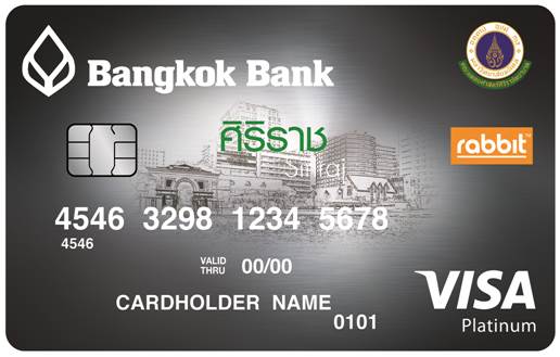 ธ.กรุงเทพ-ศิริราช เปิดตัว 'บัตรเครดิตวีซ่า แพลทินัม แรบบิท' สุขใจทุกครั้งที่ใช้ ทุกการใช้จ่าย...คือได้บุญ ธ.กรุงเทพ-ศิริราช เปิดตัว 'บัตรเครดิตวีซ่า แพลทินัม แรบบิท' สุขใจทุกครั้งที่ใช้ ทุกการใช้จ่าย...คือได้บุญ