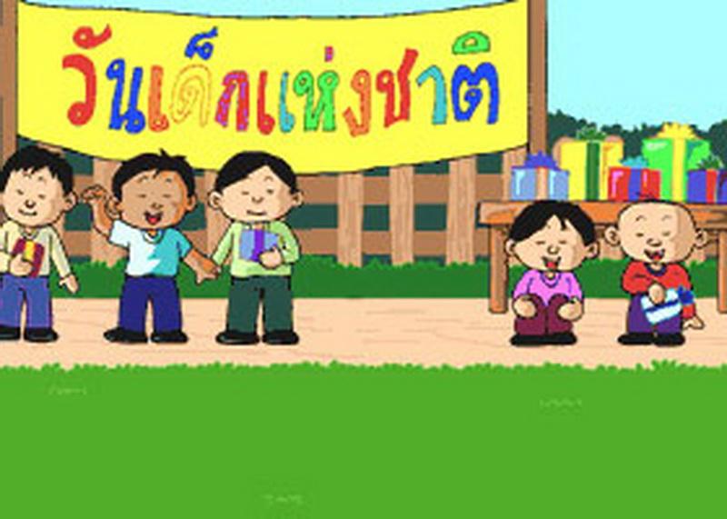 เด็กไทยพาชาติมั่นคง คอลัมน์ โลกสองวัย