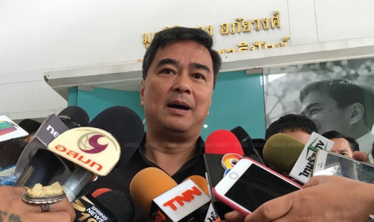 abhisit