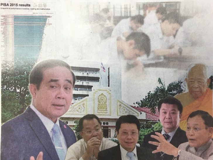 10ข่าวฮอต
