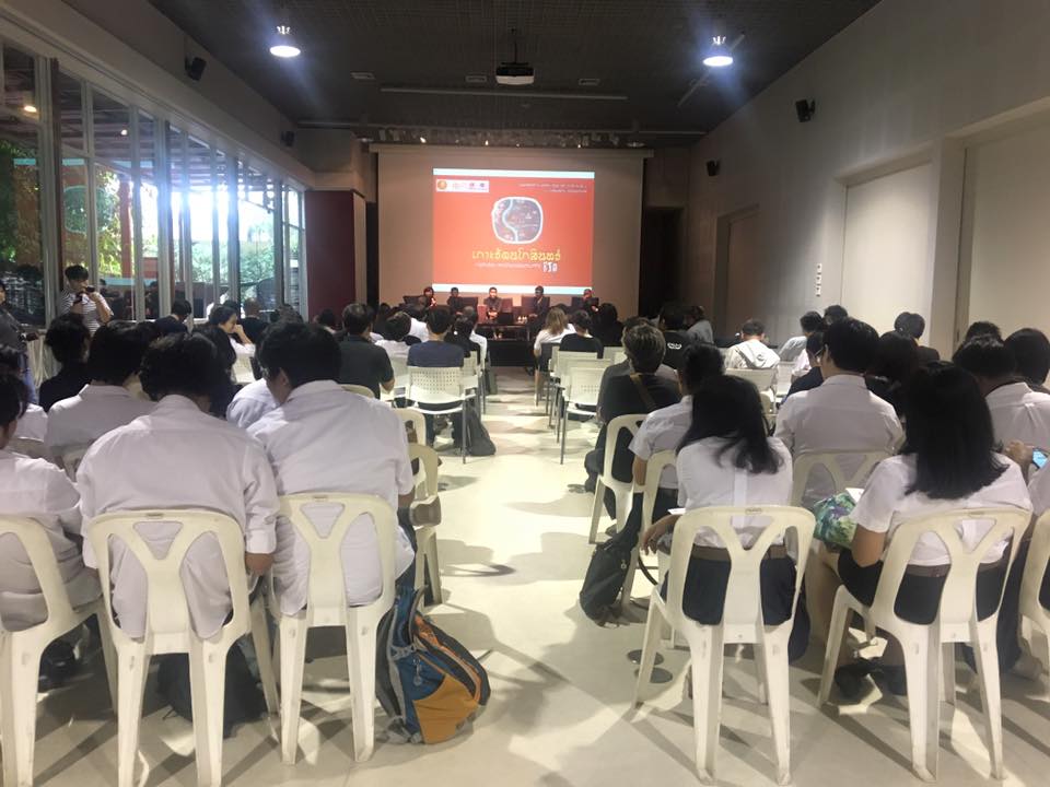 บรรยากาศงานเสวนา