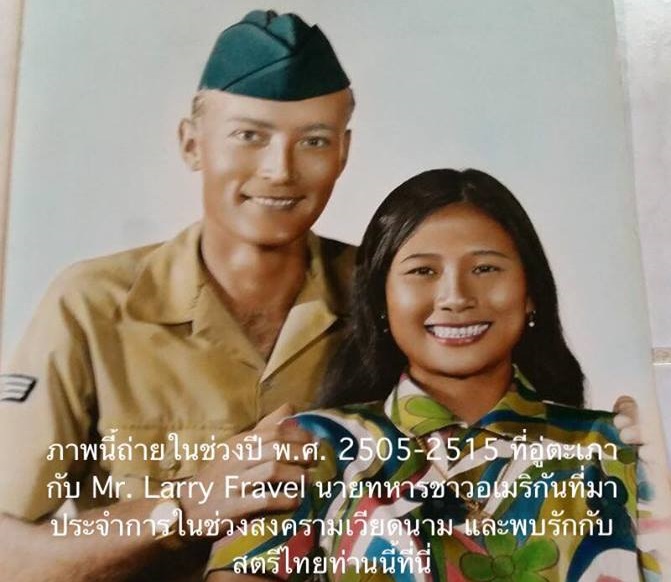ตามหาสาวไทย