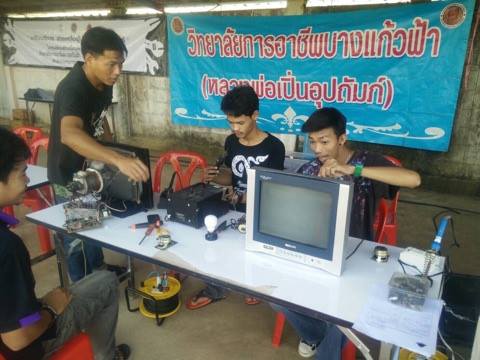 น้ำท่วม 2