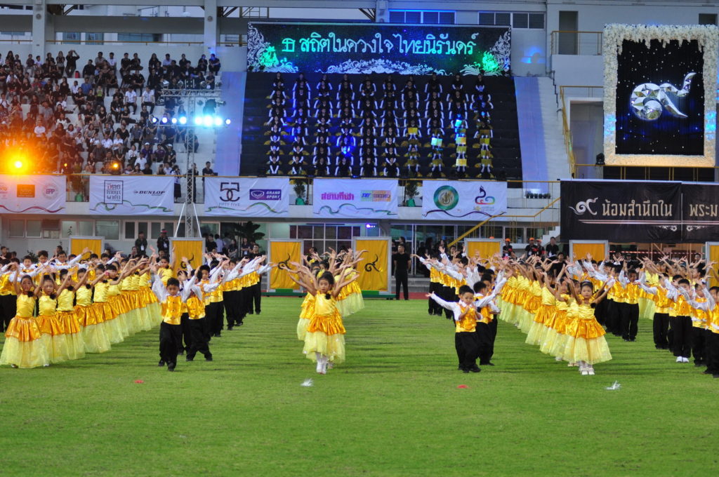 16. บรรยากาศพิธีเปิดการแข่งขันสาธิตสามัคคี นนทรีเกมส์
